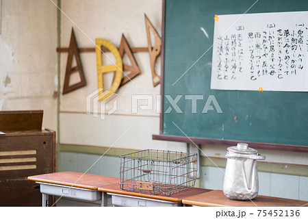 【旧遷喬尋常小学校】懐かしい教室 75452136