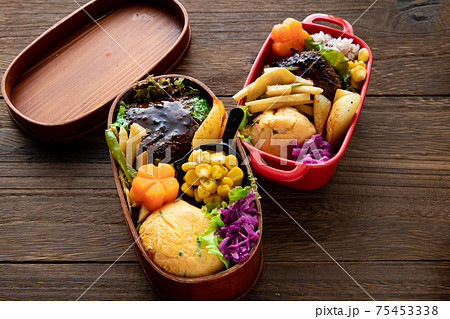 手作り弁当 2つ ハンバーグ 手作り弁当 2つ ハンバーグ 75453338