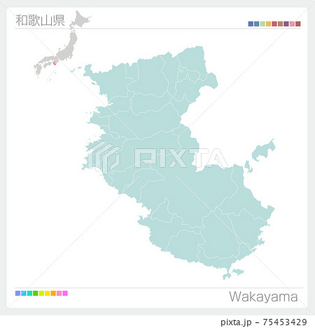 和歌山県の地図・Wakayama(市町村・区分け) 和歌山県の地図・Wakayama(市町村・区分け) 75453429