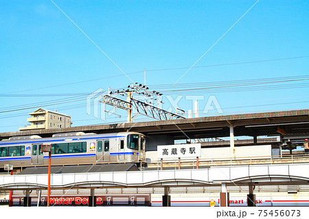 高蔵寺駅を発着する電車の風景 高蔵寺駅を発着する電車の風景 75456073