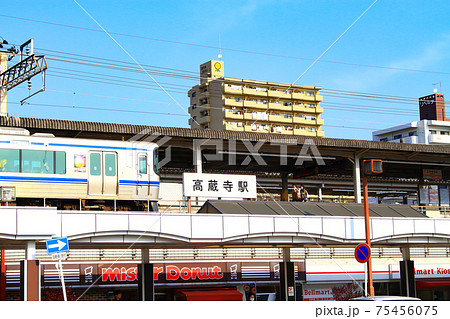 高蔵寺駅を発着する電車の風景 高蔵寺駅を発着する電車の風景 75456075