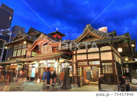 【愛媛県】道後温泉本館の夜景 【愛媛県】道後温泉本館の夜景 75457940