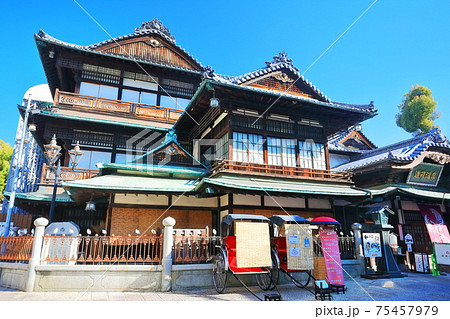 【愛媛県】快晴下の道後温泉本館 【愛媛県】快晴下の道後温泉本館 75457979