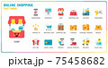 Online shopping flat icon set 75458682