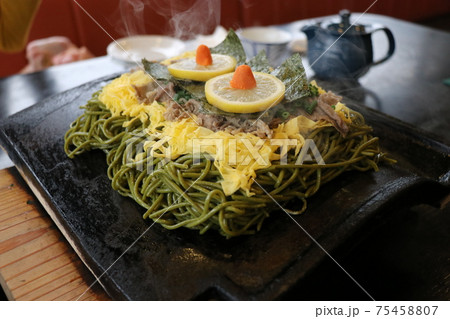 山口名物　瓦そば　郷土料理 75458807