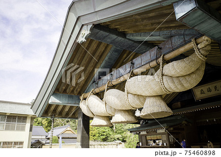 大注連縄(出雲大社・神楽殿) 大注連縄(出雲大社・神楽殿) 75460898