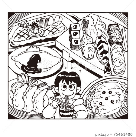 グルメ グルメ 75461400