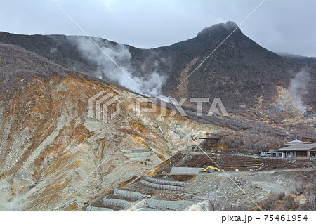 箱根・大涌谷 箱根・大涌谷 75461954