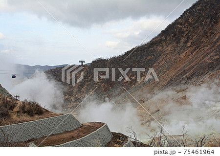 箱根・大涌谷 75461964