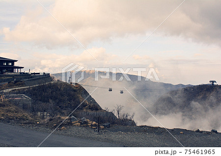箱根・大涌谷 箱根・大涌谷 75461965