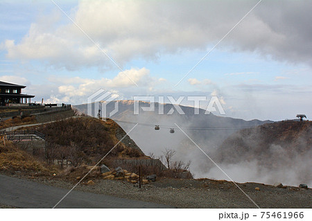 箱根・大涌谷 箱根・大涌谷 75461966