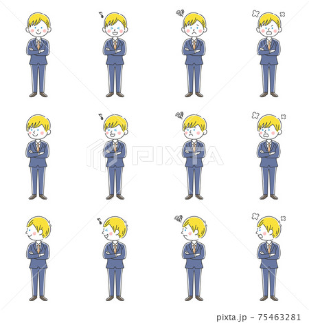 腕組みをする白人ビジネスマンのイラストセット 75463281