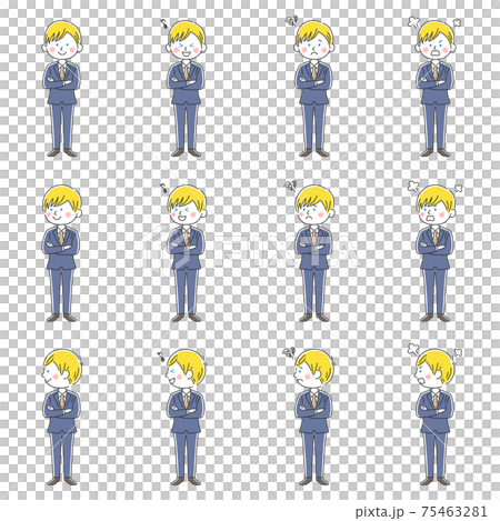 腕組みをする白人ビジネスマンのイラストセット 75463281