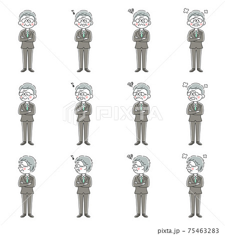 腕組みをする年配のビジネスマンのイラストセットのイラスト素材