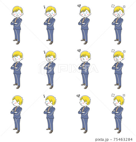 腕組みをする白人ビジネスマンのイラストセットのイラスト素材