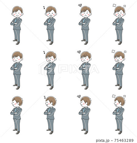 腕組みをするビジネスマンのイラストセットのイラスト素材