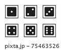 Monochrome pixel-art vector pixelated black dices with white dots 75463526
