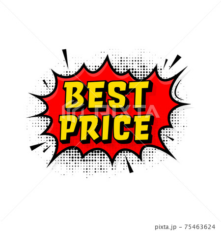 Best price in vintage style. Cartoon style vector. Pop art. Vector text. Wow effect. Best price in vintage style. Cartoon style vector. Pop art. Vector text. Wow effect. 75463624