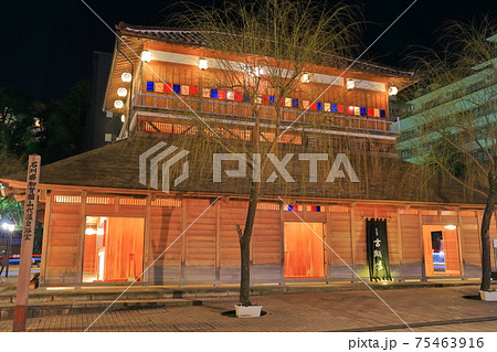 【石川県】山代温泉 古総湯の夜景 【石川県】山代温泉 古総湯の夜景 75463916