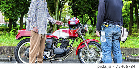 バイクライフ 親子ツーリングのイメージカット バイクライフ 親子ツーリングのイメージカット 75466734