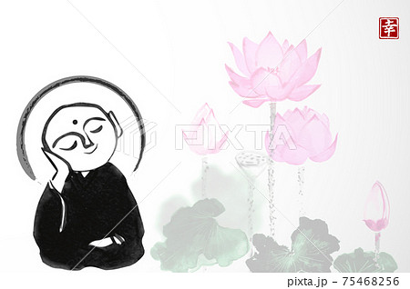 Ink painting of praying japanese boddhisattva Jizo and pink lotus flowers. Traditional Japanese ink wash painting of Buddha sumi-e. Translation of hieroglyphs - happiness 75468256