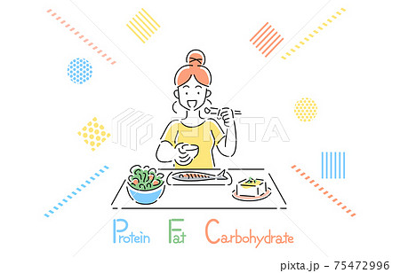 ダイエット Pfcバランス 食事をする人物 女性 イラストのイラスト素材 75472996 Pixta