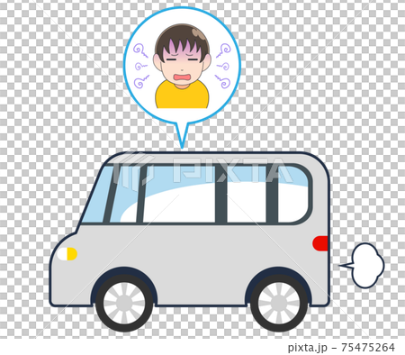 乗り物酔い　男の子 75475264