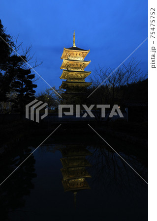 備中国分寺6337 備中国分寺6337 75475752
