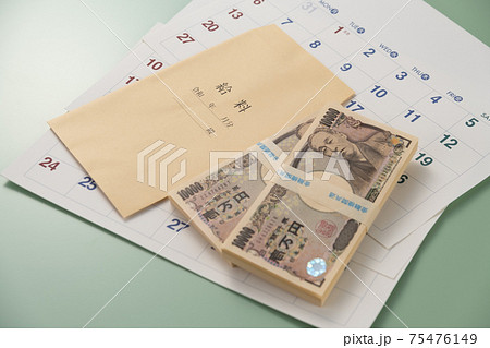 給料のイメージ 75476149