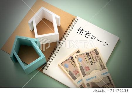 住宅の模型と現金のイメージ写真 75476153