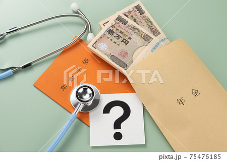 年金手帳とお金のイメージ 75476185