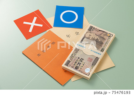年金手帳とお金のイメージ 75476193