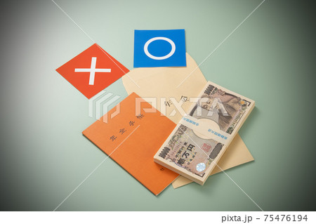 年金手帳とお金のイメージ 75476194