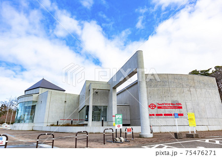 科学博物館 (フォッサマグナミュージアム) 75476271