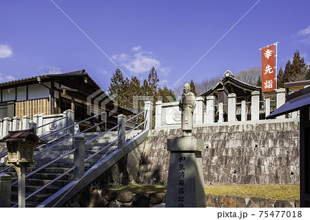 和気神社　和気清麻呂　岡山県和気町 75477018