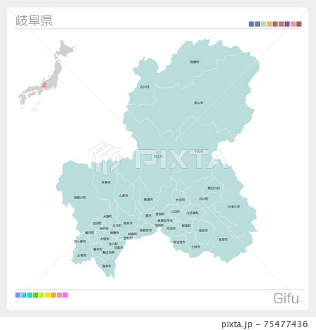 岐阜県の地図 Gifu 市町村名 市町村 区分け のイラスト素材