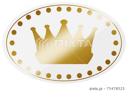 楕円形の王冠アイコン ホワイト ゴールドのイラスト素材