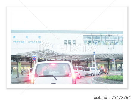 フィルム写真 鳥取駅 フィルム写真 鳥取駅 75478764