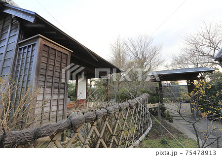 一茶双樹記念館（いっさそうじゅきねんかん）　千葉県流山市　　 75478913