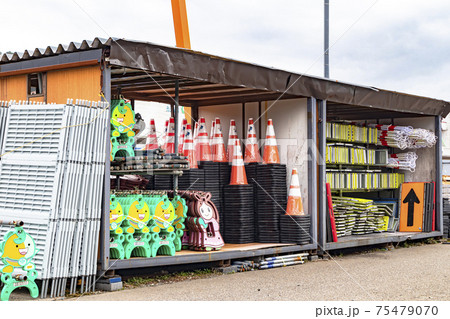 安全保安用品 安全保安用品 75479070