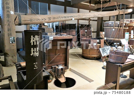 菊正宗酒造記念館 菊正宗酒造記念館 75480188