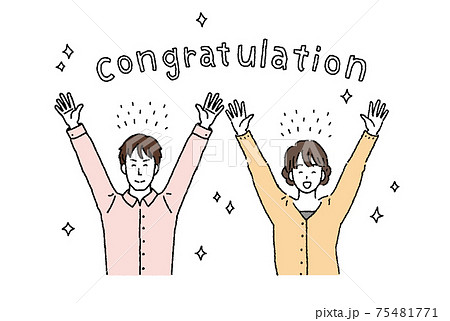 万歳して喜ぶ夫婦のイラストセットのイラスト素材