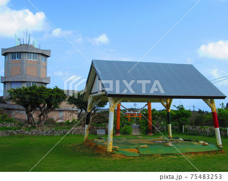 サザンクロスセンター(与論島) サザンクロスセンター(与論島) 75483253