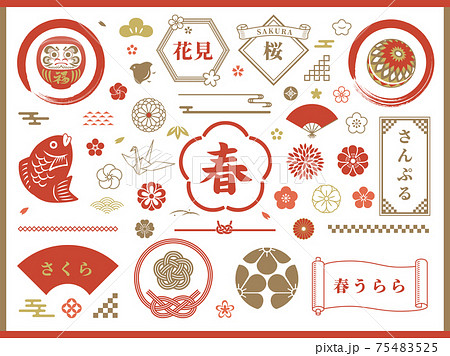 春の和のフレームデザインとアイコン素材セット 75483525