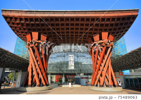 【石川県】晴天下の金沢駅鼓門（東口） 75489063