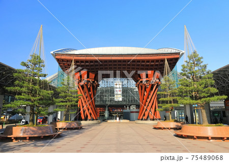【石川県】晴天下の金沢駅鼓門(東口) 【石川県】晴天下の金沢駅鼓門(東口) 75489068