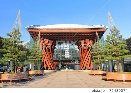 【石川県】晴天下の金沢駅鼓門（東口） 75489074