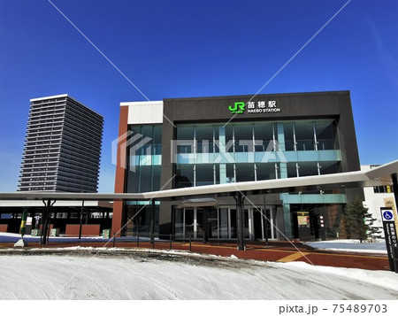 苗穂駅（JR北海道・函館本線） 75489703
