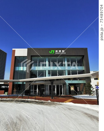 苗穂駅(JR北海道・函館本線) 苗穂駅(JR北海道・函館本線) 75489704