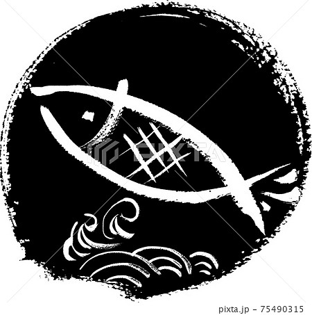 手描きの線画で書いた和風の魚と波のイラスト素材
